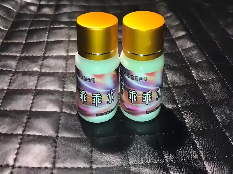 女士专用红蜘蛛3500-mC型号